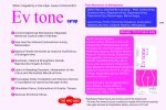 Ev Tone Syrup – The Ultimate Ayurvedic Uterine Tonic for Women’s Menstrual Wellness & Hormonal Support | 200 ml - Image 2
